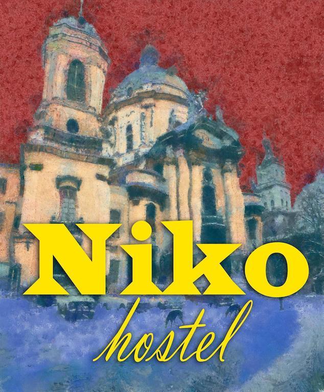 Niko Hostel Лвив Екстериор снимка